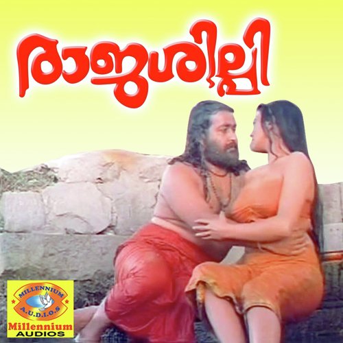 Rajashilpi