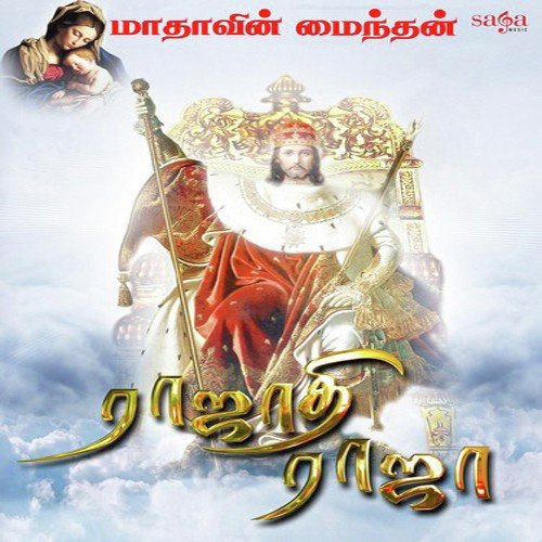 Rajathi Raja Vol 2