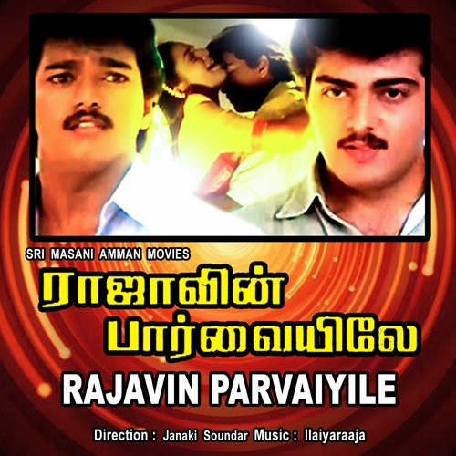 Rajavin Parvaiyile