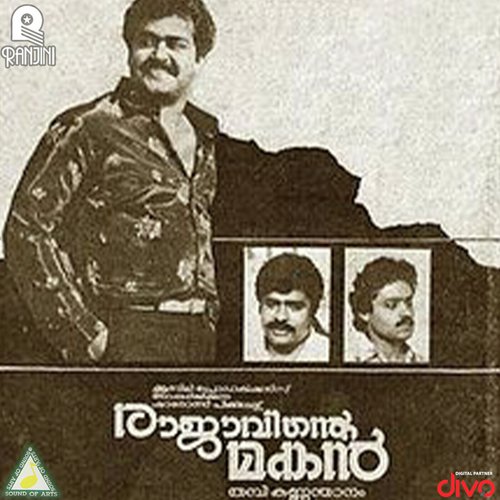Rajavinte Makan