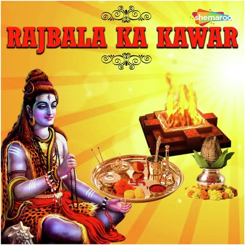 Rajbala Ka Kawar