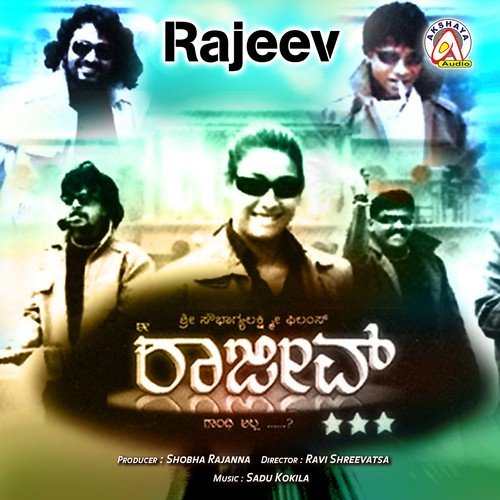 Rajeev