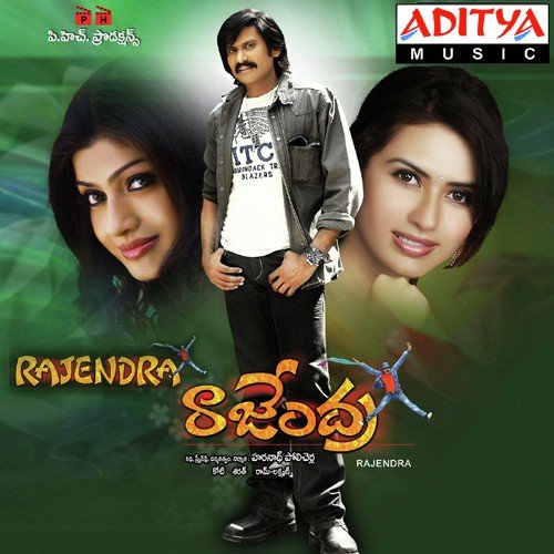 Rajendra