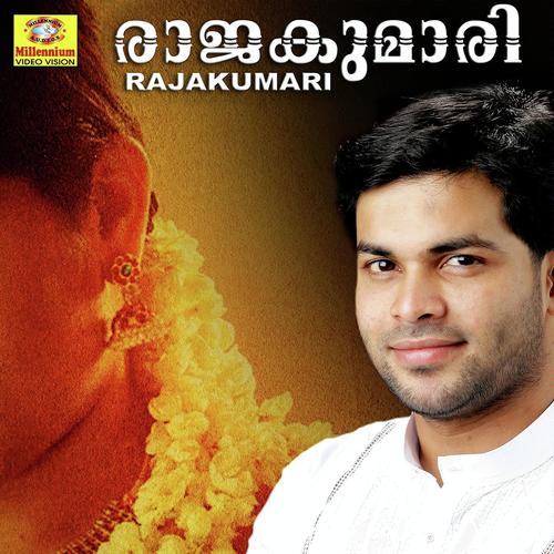 Rajkumari (Malayalam)