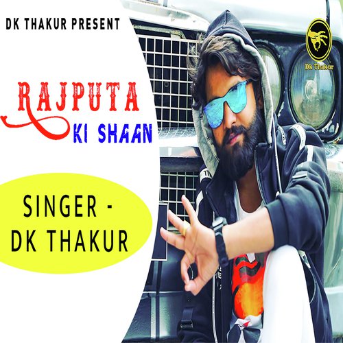 Rajputa Ki Shaan