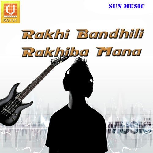 Rakhi Bandhili Rakhiba Mana