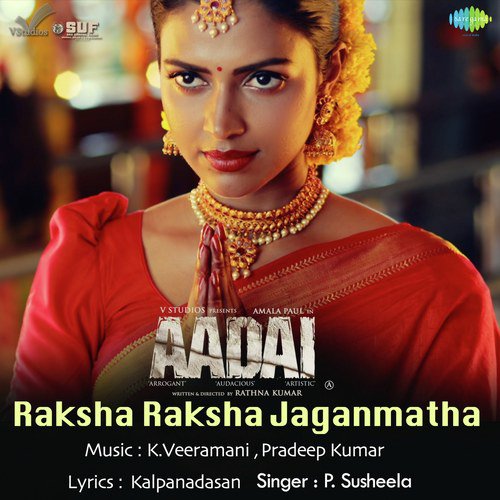 Raksha Raksha Jaganmatha