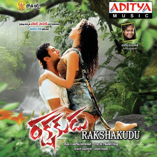 Rakshakudu