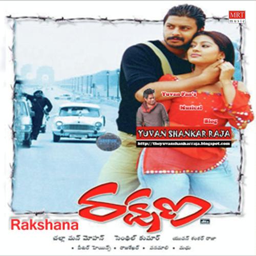 Rakshana