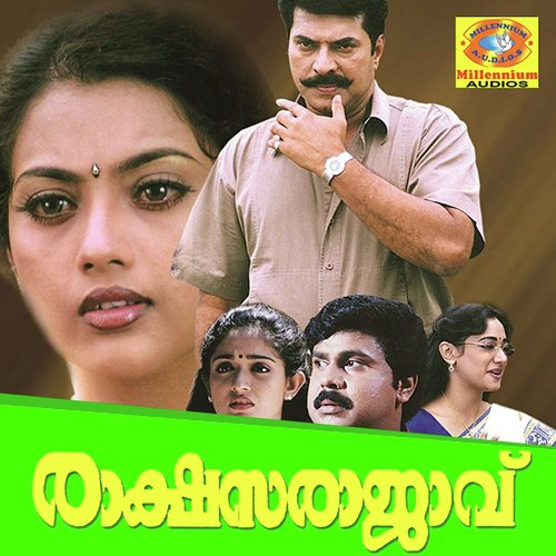 Rakshasarajavu