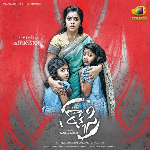 Rakshasi