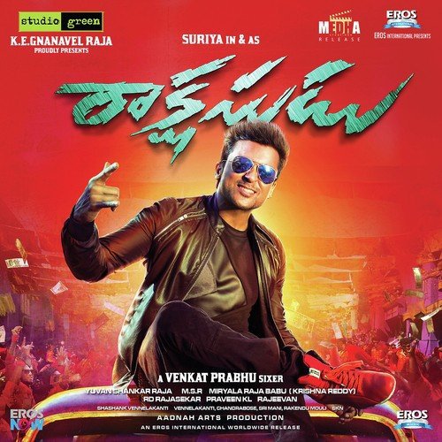 Rakshasudu