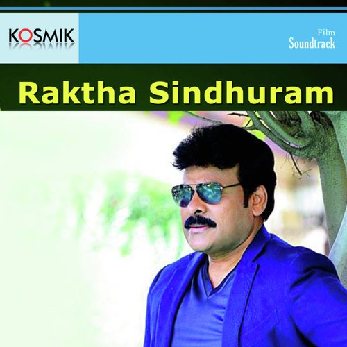Kathi Lunthi