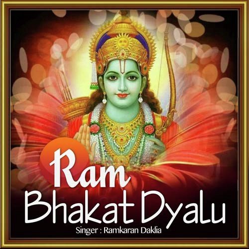 Ram Bhakat Dyalu