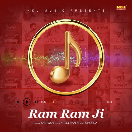 Ram Ram Ji