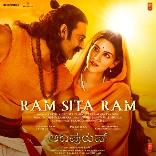 Ram Sita Ram (From Adipurush) - Kannada