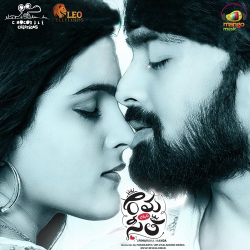 Rama Chakkani Seetha