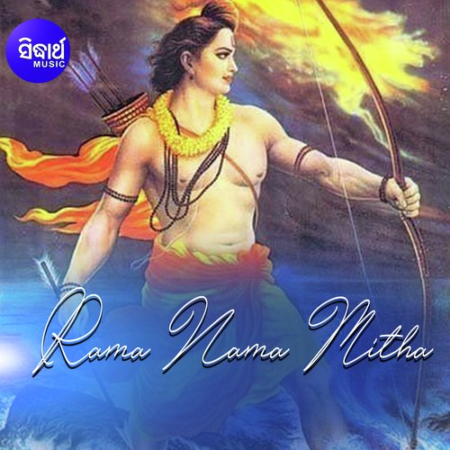 Raja Kahe Rani