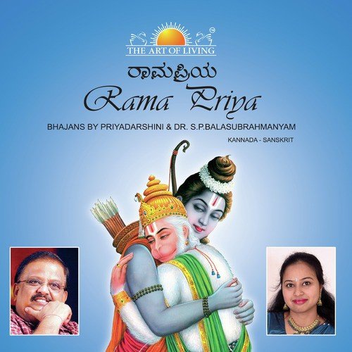Rama Priya