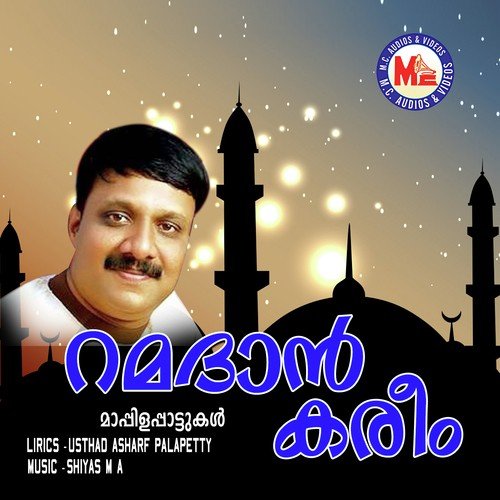 Kaanaattha Rabbine