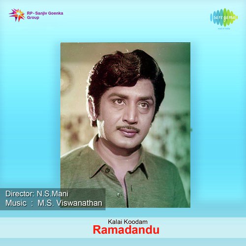 Ramadhandu