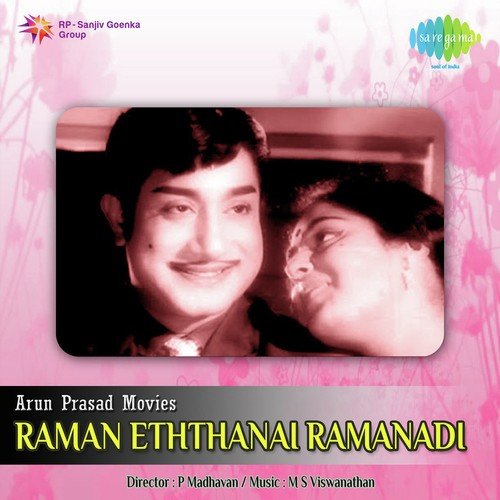 Raman Eththanai Ramanadi