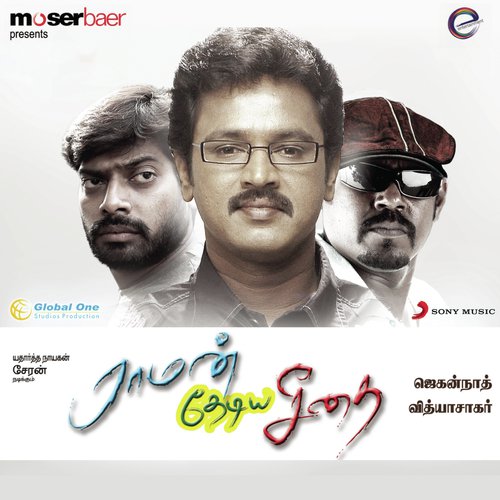 Raman Thediya Seethai