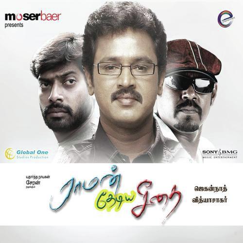 Raman Thediya Seethai