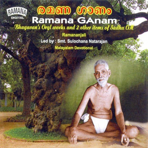 Ramana Ganam