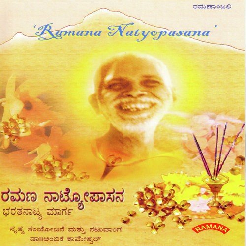 Ramana Natyopasana