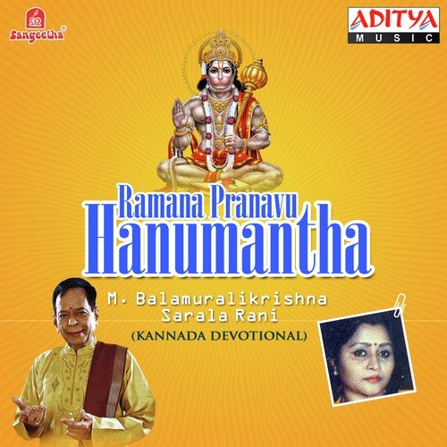 Kaadu Ninthiheya