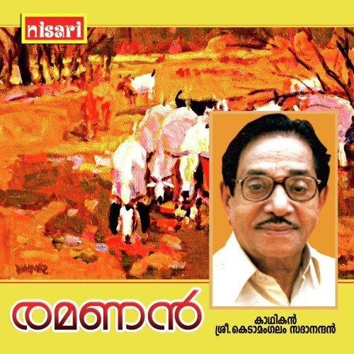 Ramanan