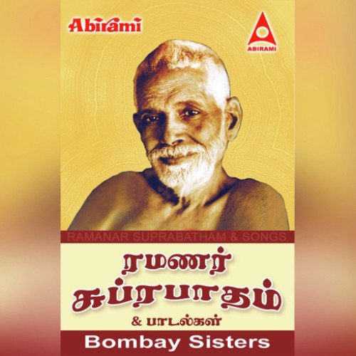 Ramanar Suprabatham