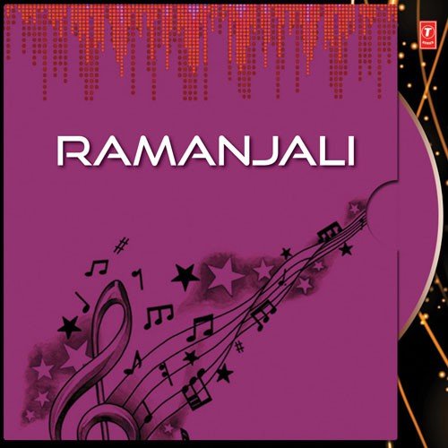Ramanjali