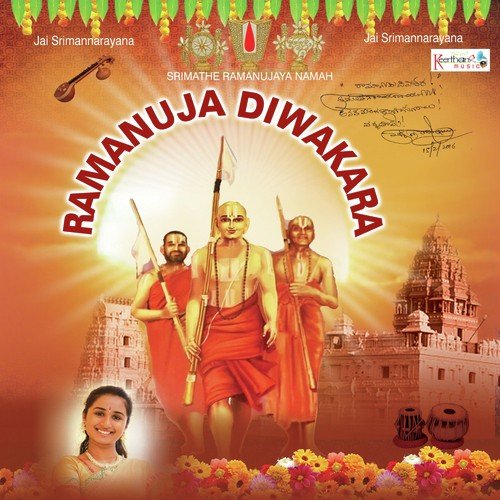 Ramanuja Diwakara