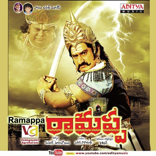 Ramappa