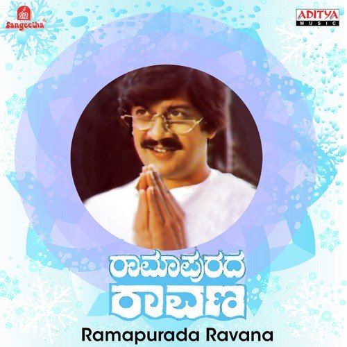 Ramapurada Ravana