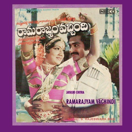 Malaya Pavanama