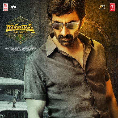 Ramarao On Duty