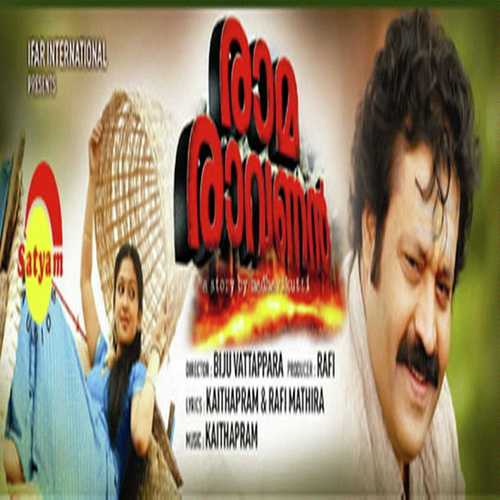Ramaravanan
