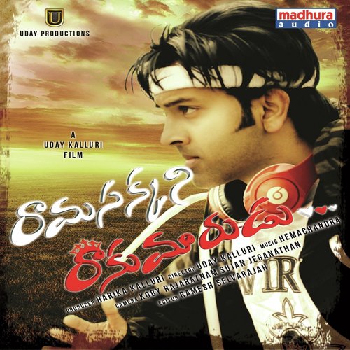 Ramasakkani Rakumarudu