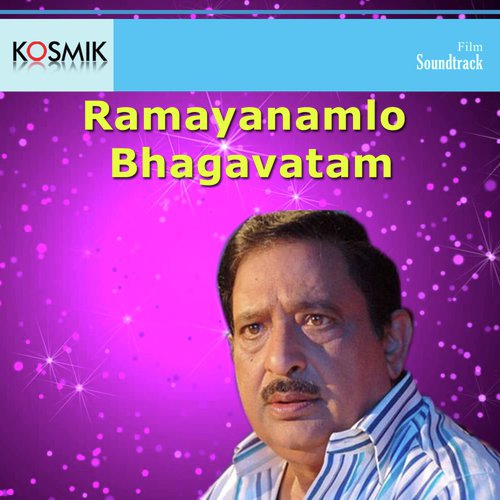 Raama Krishna