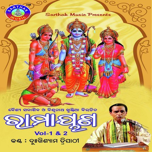Ramayana