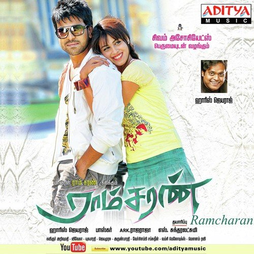 Ramcharan
