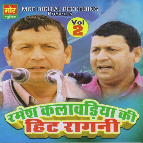 Ramesh Kalavadiya Ki Hit Ragni