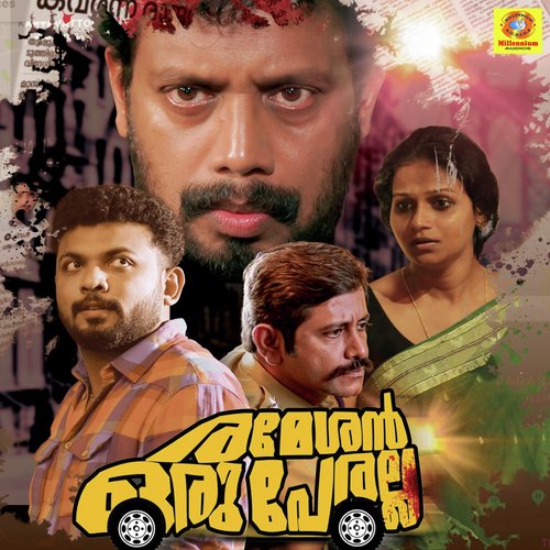 Rameshan Oru Perala
