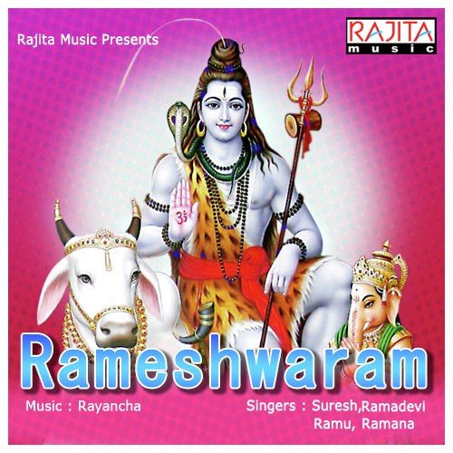 Rameshwaram