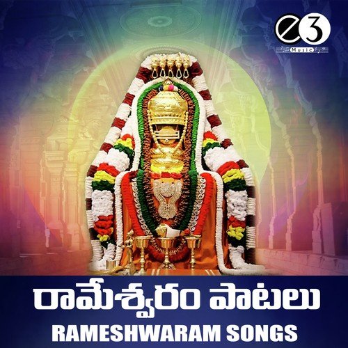 Rameshwaram Songs