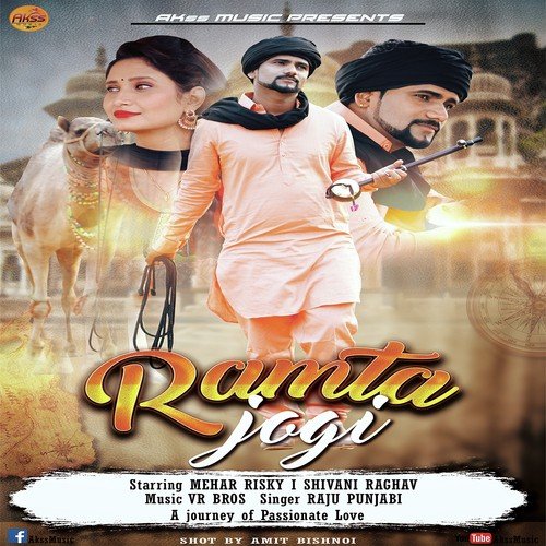 Ramta Jogi
