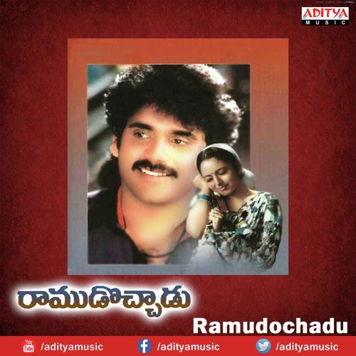 Ramudochchadu